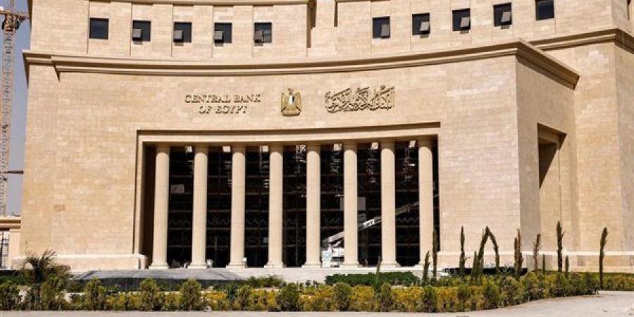 بيان مهم من البنك المركزي حول مديونية رجل أعمال شهير