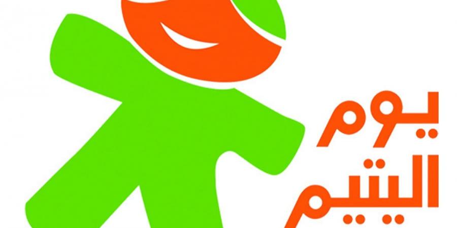 "الأورمان" تطلق احتفالات يوم اليتيم 2026 وتدعم 10 آلاف طفل و350 عروسة