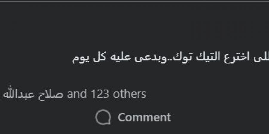 أنا كده خرجت عن الملة؟.. اعتراف شريف دسوقي يُحدث بلبلة (ما القصة؟)