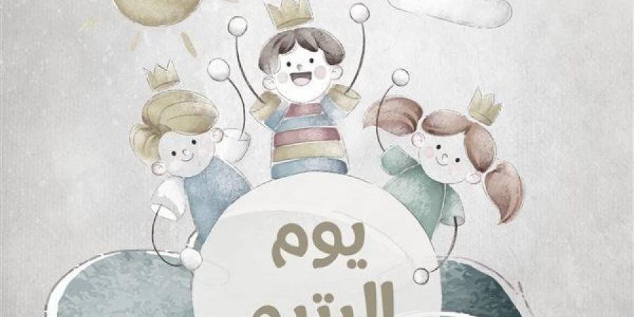 حكم تخصيص يوم للاحتفال بالطفل اليتيم