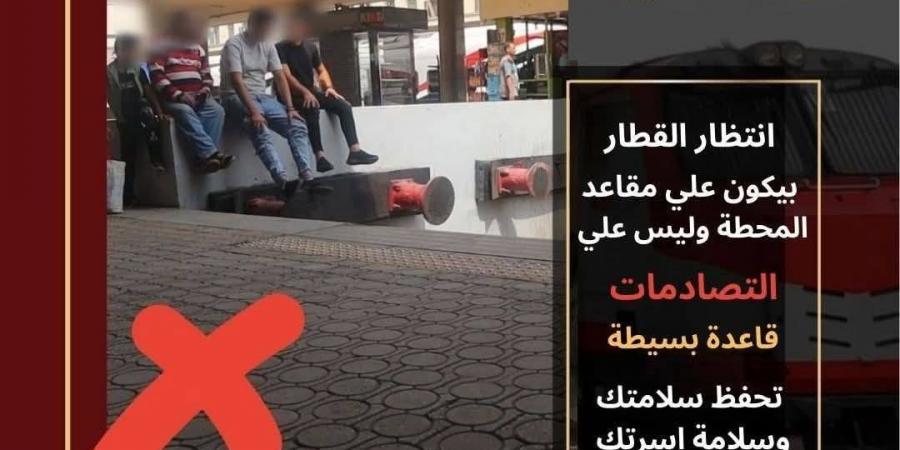 تحذير عاجل من السكة الحديد بشأن السلوكيات الخاطئة داخل المحطات