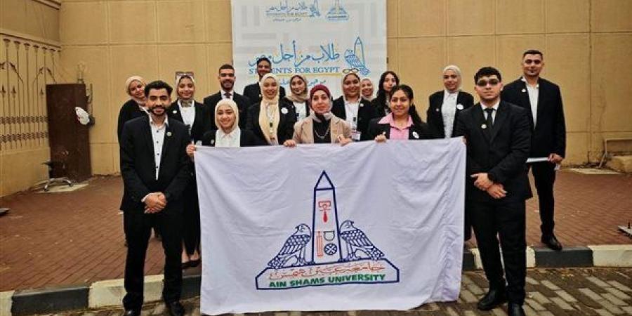 طلاب جامعة عين شمس يشاركون في ورشة مخططات إسقاط الدولة