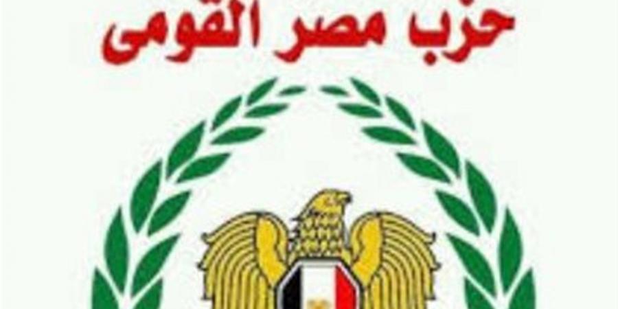 حزب مصر القومي يطلق برنامج "صناعة الوعي الوطني" لتأهيل الشباب بمهارات المستقبل