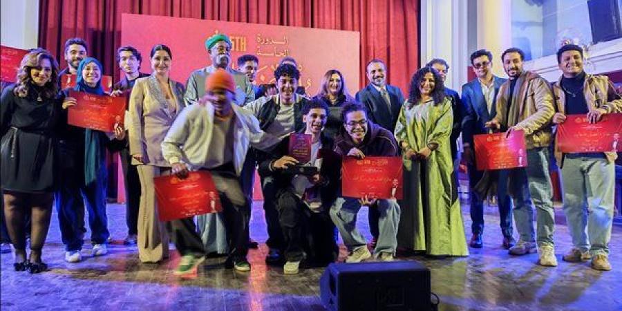 ملتقى «نغم» للمسرح يسدل الستار على دورته الخامسة بإعلان الجوائز