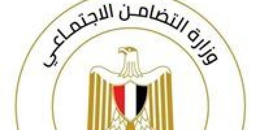 التضامن تعلن تدشين منظومة داخلية إلكترونية لإدارة وربط لجان الأسر البديلة الكافلة