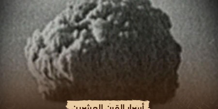 الليلة.. عرض "أسرار القرن العشرين" على شاشة "الوثائقية"