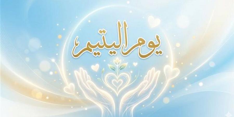 حكم بناء منازل للطفل اليتيم أو ترميمها من الصدقة الجارية