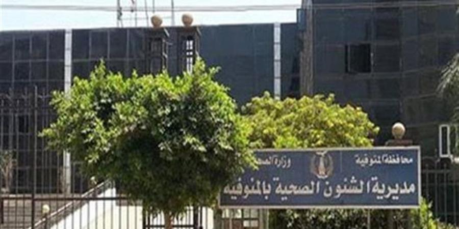 عربة ماموجرام متنقلة بميت موسى ضمن مبادرة دعم صحة المرأة بالمنوفية