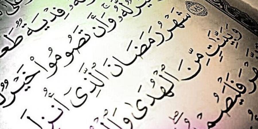 حكم قراءة القرآن في مكبرات الصوت بين الأذان والإقامة