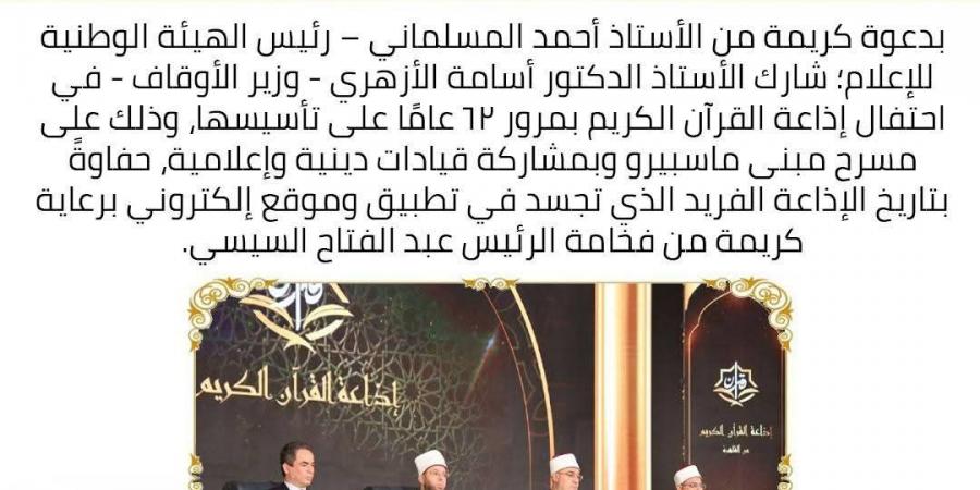 وزارة الأوقاف تنشر الحصاد الأسبوعي لأنشطة رعاية المجتمع