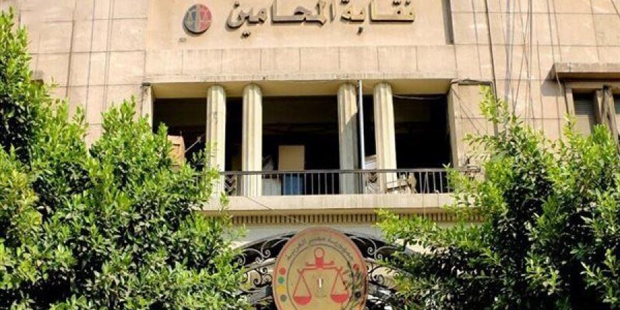 إسقاط قيد 18 ألف محامٍ