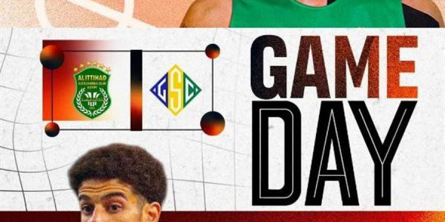 الجزيرة والاتحاد وجهاً لوجه في انطلاق ربع نهائي كأس مصر لكرة السلة