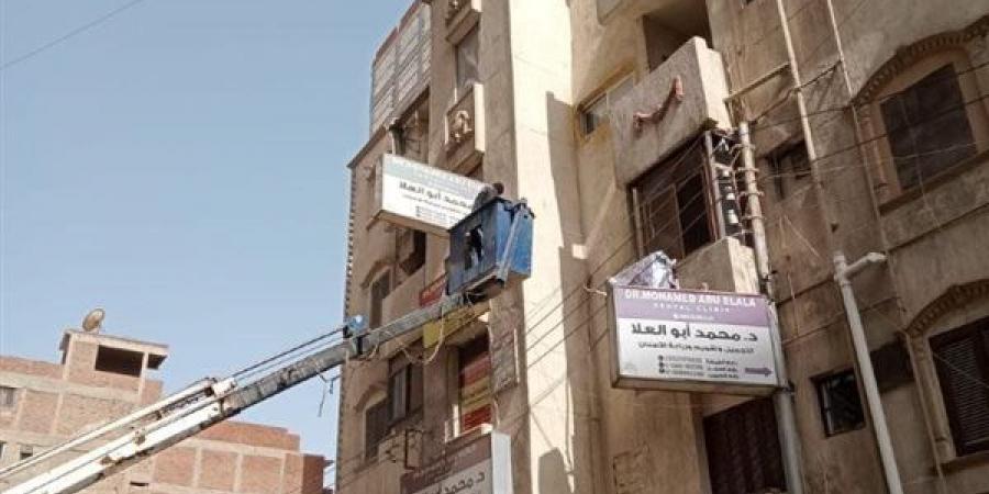 حملات مكبرة لإزالة الإشغالات وضبط مواعيد غلق المحال في الشرقية