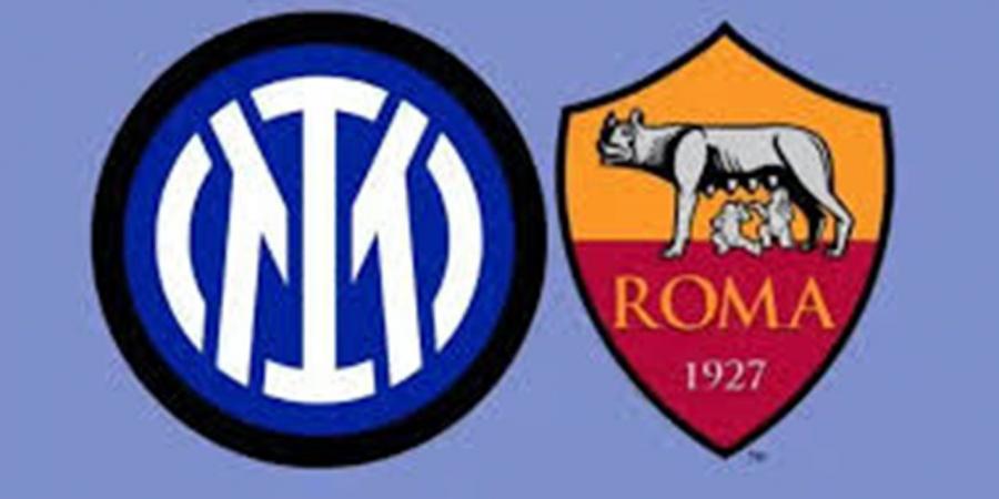 مباراة إنتر ميلان ضد روما.. بث مباشر لمباراة الدوري الإيطالي اليوم