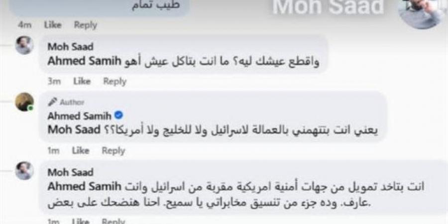 سقوط «ونيس» يفجر فضائح الإرهابية.. سجال بين إخواني ومذيع قناة الشرق