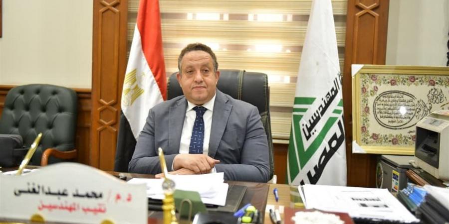 نقيب المهندسين يعلن لقاءً أسبوعيًا مفتوحًا لبحث مشكلات الأعضاء بدءًا من 8 أبريل