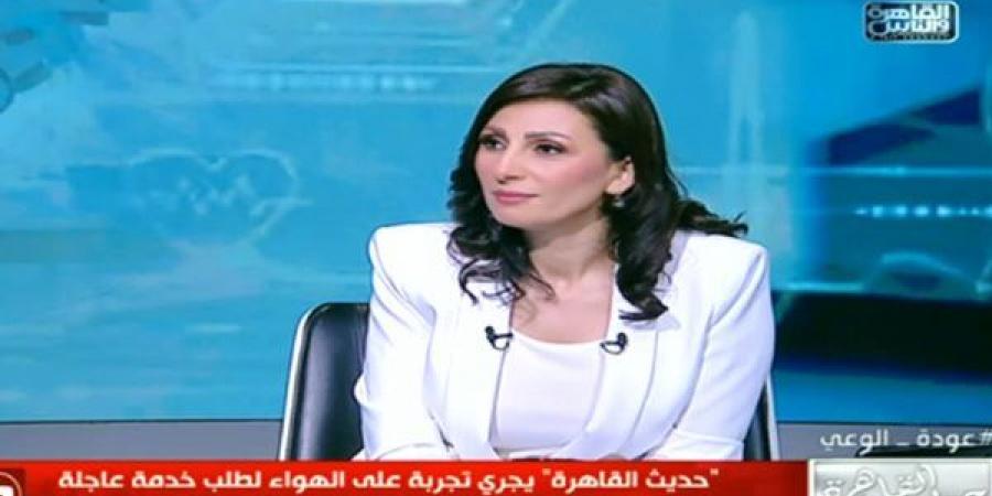 كريمة عوض: حادث سقوط طائرات عسكرية أمريكية في إيران مثّل نقطة فارقة.. تداعيات استخباراتية