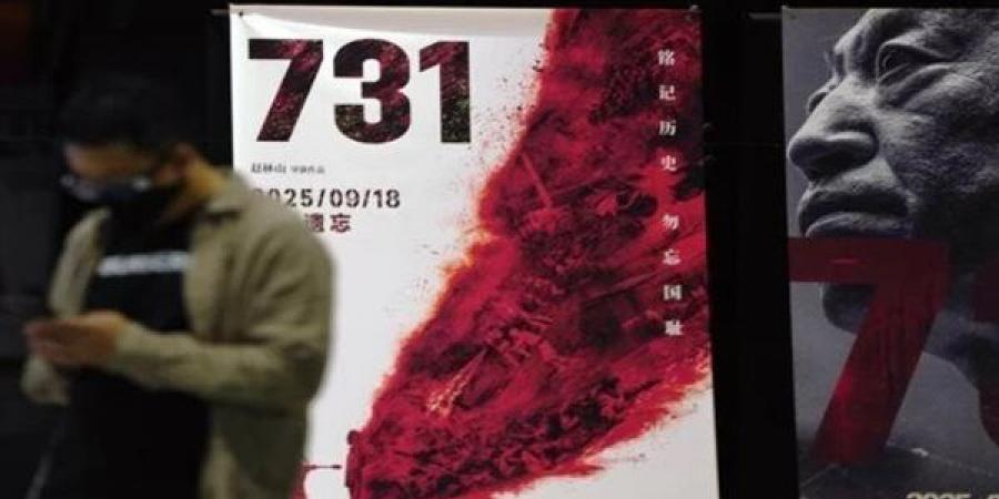 فيلم "731": سجناء صينيون يتحملون أهوال الحرب العالمية الثانية