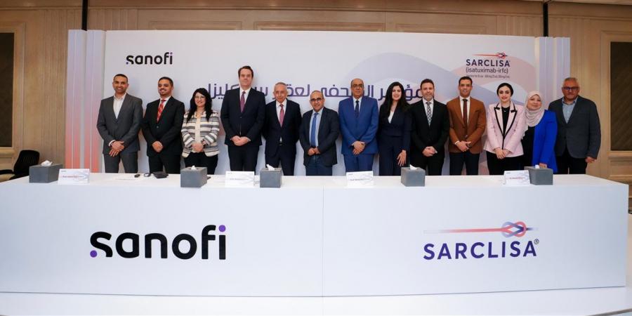 سانوفي تعلن حصول عقار ساركليزا على موافقة جديدة من هيئة الدواء المصرية في علاج مرضى الورم النقوي المتعدد (المايلوما المتعددة).