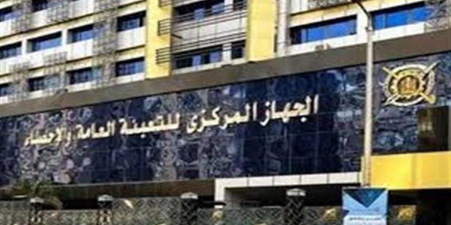 3,2% انخفاض قيمة الواردات خلال شهر يناير 2026