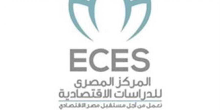 المصري للدراسات الاقتصادية يناقش تحديات الشبكة القومية للكهرباء في ندوة غدًا