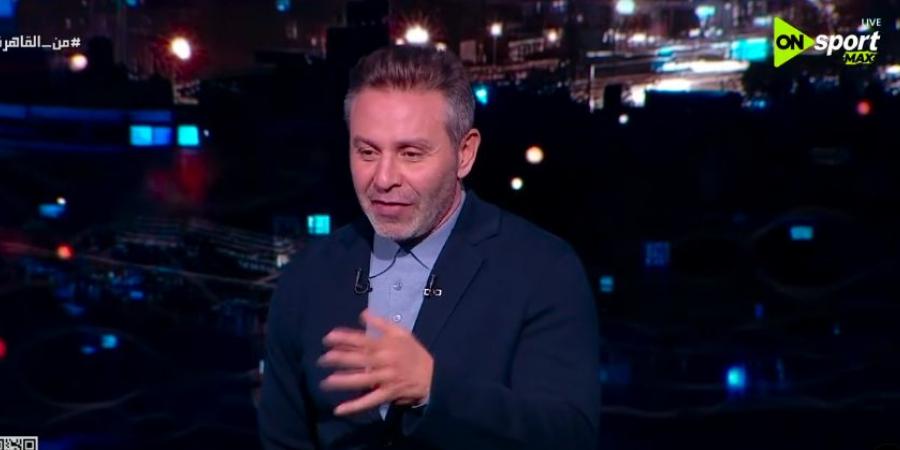 حازم إمام: ناصر منسي يثبت أنه أفضل رأس حربة مصري والدوري يحمل تحديات كبيرة