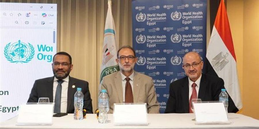 سلامة الغذاء تطلق مبادرة "مصر خالية من الدهون" بالتعاون مع الصحة العالمية