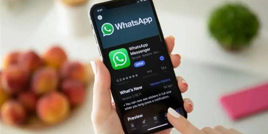 ميزة جديدة على آيفون تتيح تشغيل حسابين واتساب على نفس الجهاز