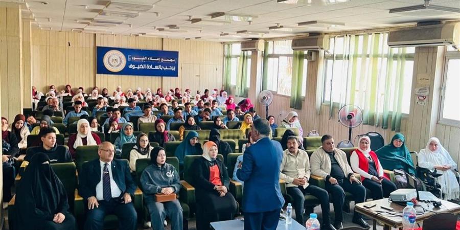 حوار موسع بـ"إعلام الفيوم" لتعزيز الوعي المجتمعي ومواجهة الشائعات بين الشباب