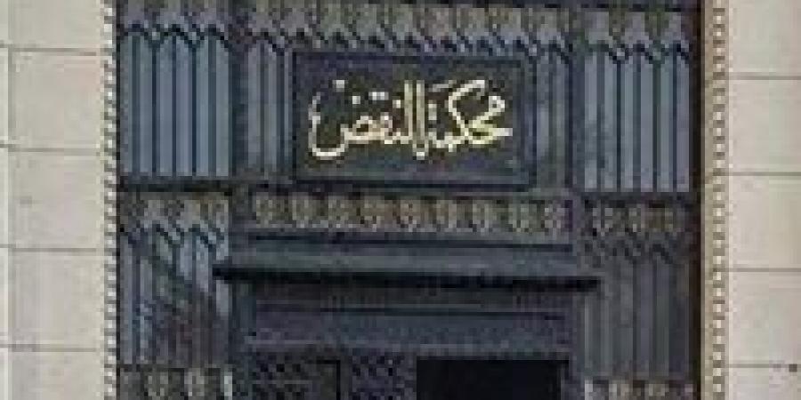 محكمة النقض تؤيد حكم الإعدام على قاتل ثلاثة مصريين بالخارج