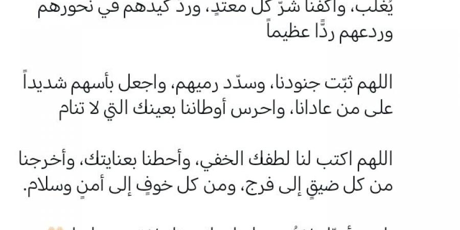 مع احتدام الأزمة.. حسين الجسمي يدعو بحماية الأوطان الخليجية