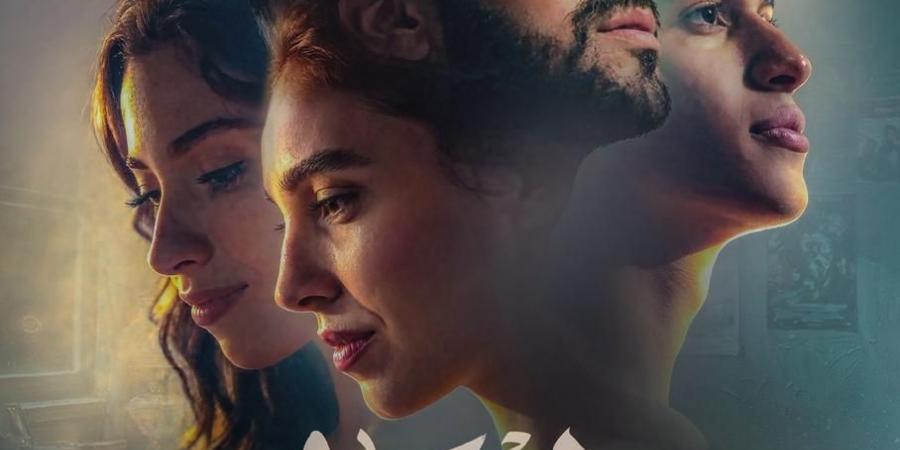 أفلام عيد الأضحى 2026.. تعرف على قصة وأبطال فيلم إذما