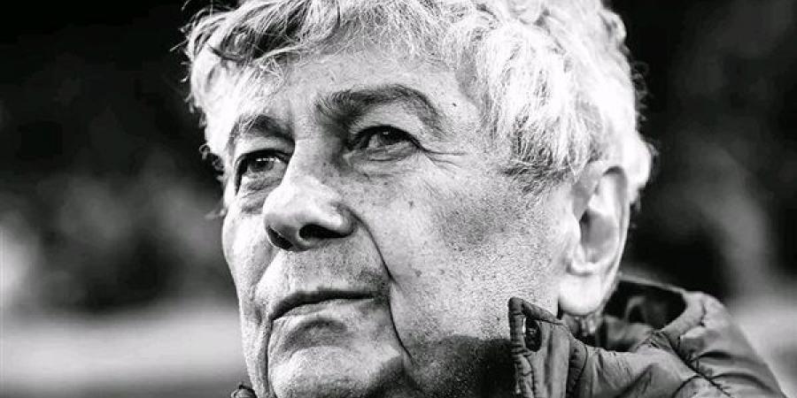 عاجل.. وفاة المدرب الروماني ميرتشا لوتشيسكو عن عمر 80 عامًا