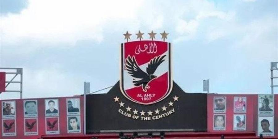 هاشتاج «موقع الوطن كاذب» الأكثر تداولًا على منصة «إكس»