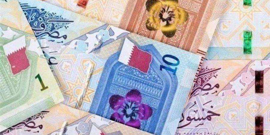 سعر الريال القطري مقابل الجنيه بالبنوك في ختام تعاملات اليوم الثلاثاء