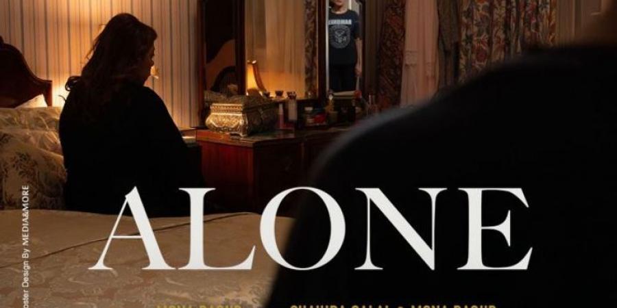لأول مرة كمنتجة.. منى زكي تشارك في مهرجان هوليوود بفيلم "Alone"