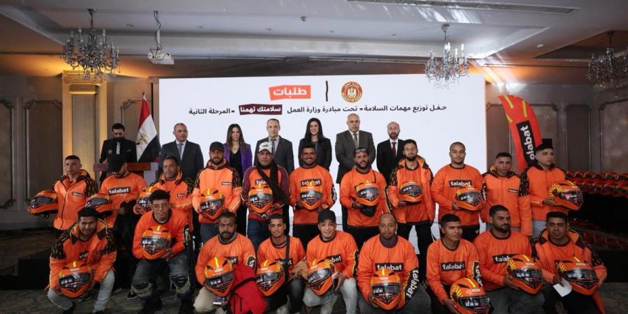 وزير العمل: الشراكة مع القطاع الخاص ركيزة أساسية لحماية عمال التوصيل وتعزيز ثقافة السلامة المهنية