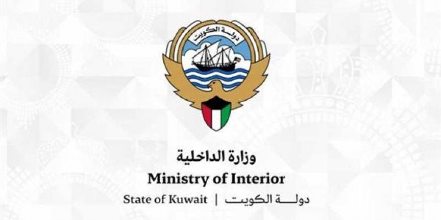 تصعيد إقليمي متسارع.. الكويت تدين اقتحام قنصليتها بالبصرة وسط توتر حرب إيران وتصريحات ترامب