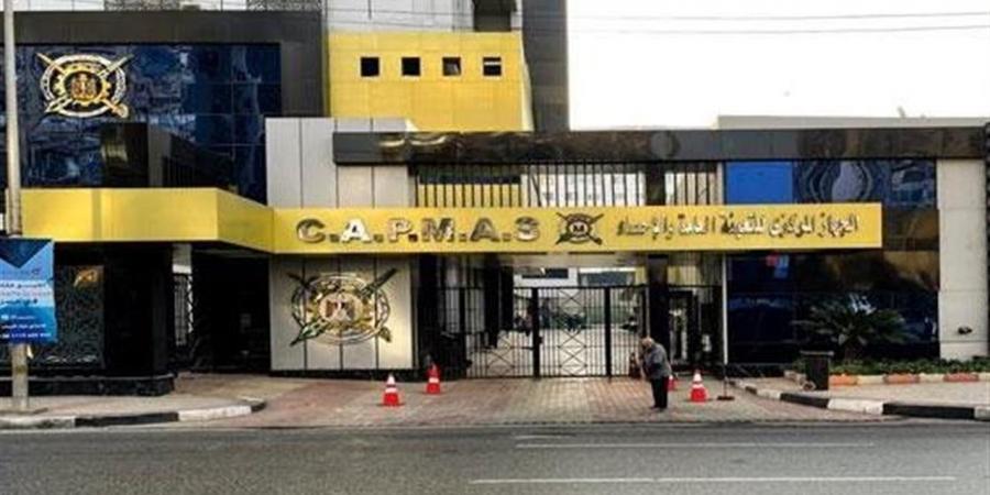 "الإحصاء": 23.2% زيادة في تكلفة العلاج على نفقة الدولة خلال عام