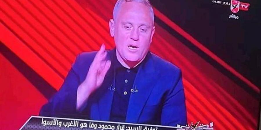 أسامة حسني يفتح النار على الحكم محمود وفا