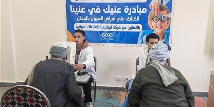 صناع الخير تنظم مبادرة شاملة في 3 مراكز شمال قنا