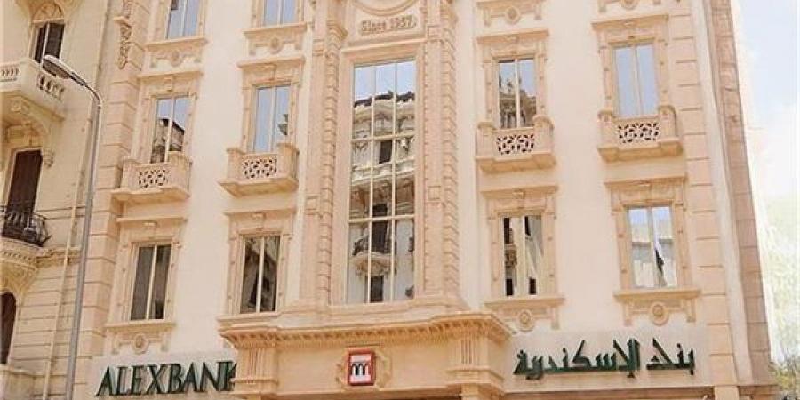 بنك الإسكندرية يرفع صافي أرباحه 34.8% لتصل إلى 13.79 مليار جنيه