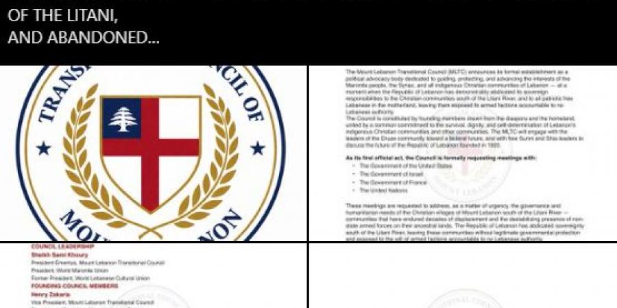 مسيحيو المهجر يعلنون انفصالهم بدولة "جبل لبنان" من نيويورك ويدعون للتطبيع