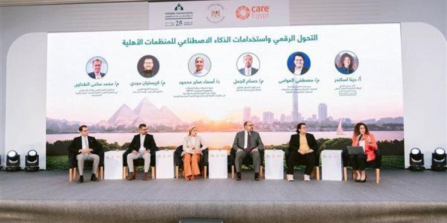 كيف تدعم الاتصالات رقمنة 47 ألف جمعية أهلية؟