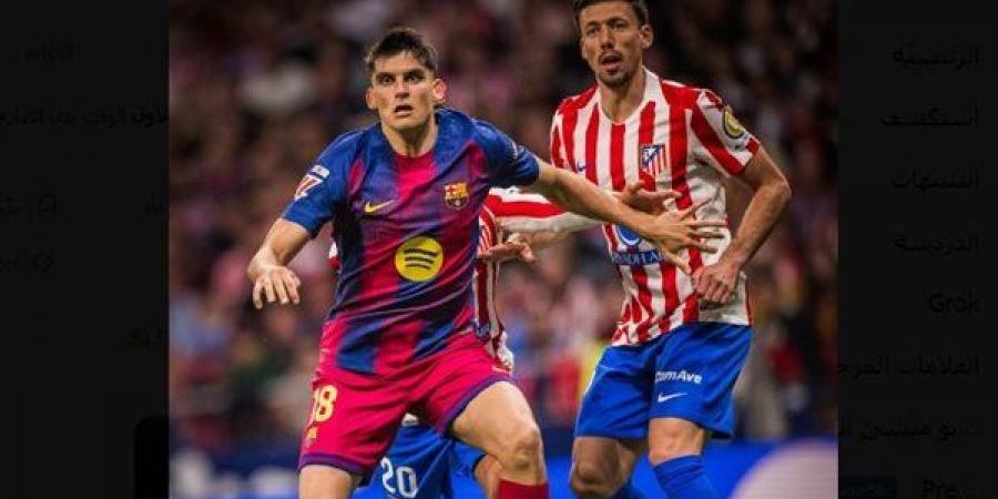 برشلونة يعلن قائمته لمواجهة أتلتيكو مدريد في ربع نهائي دوري أبطال أوروبا