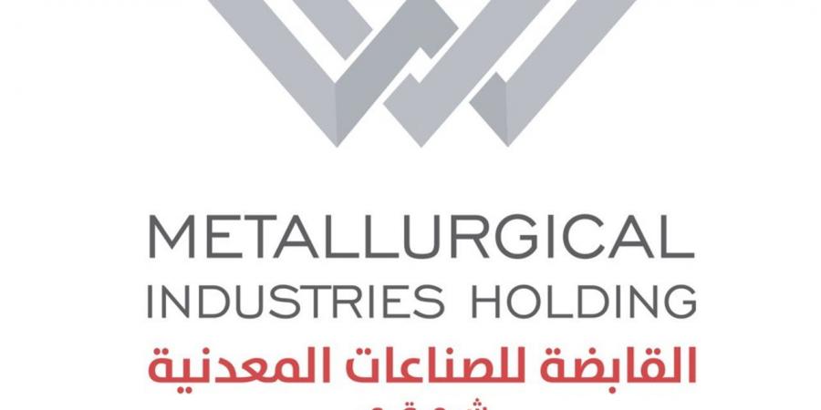 بعد طرحها في البورصة اليوم.. ننشر خطة تطوير الإسكندرية للحراريات خلال العام المالي