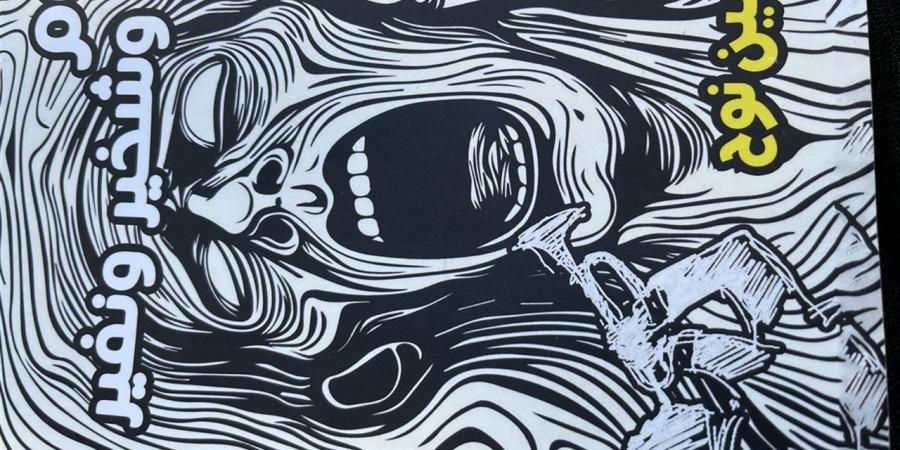 "نوم وشخير ونفير".. كتاب حسين نوح الذي يعد صرخة وطن