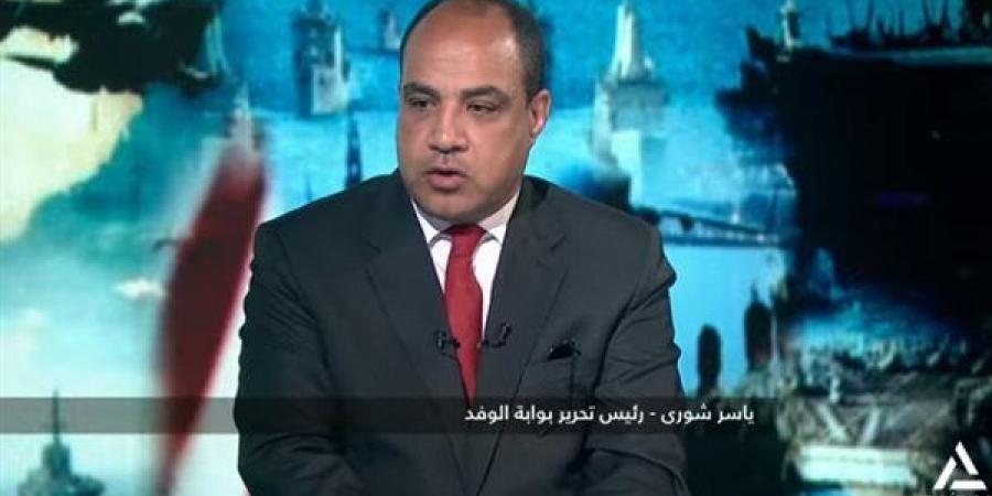 ياسر شورى يكشف سبب قبول ترامب وقف إطلاق النار مع إيران (فيديو)