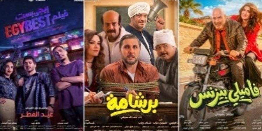 برشامة في الصدارة وإيجي بست يلاحقه.. إيرادات شباك التذاكر