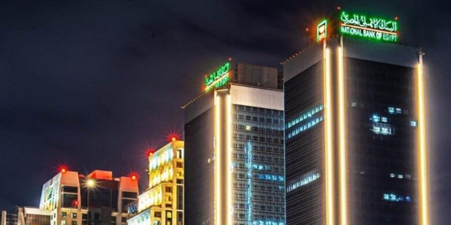 مقارنة بين شهادات البنك الأهلي المصري وبنك مصر.. أيهما الأفضل للاستثمار؟